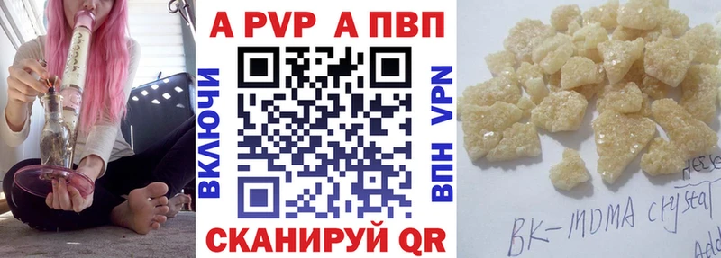 Купить закладки Самара А ПВП крисы CK