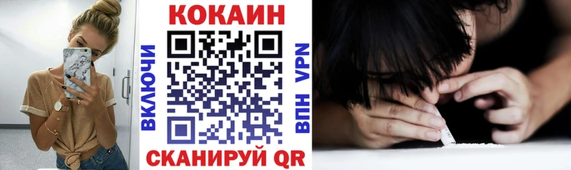 Купить где  Самара  Кокаин Columbia 