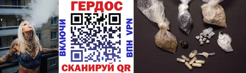 Героин белый  Купить где  Самара 