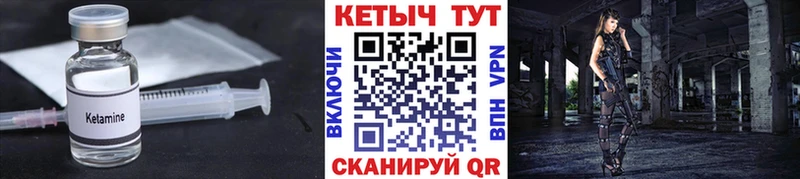Купить  Самара  КЕТАМИН ketamine 