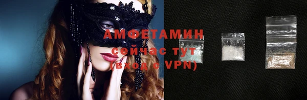 кокс Осинники