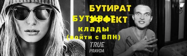 кокс Осинники