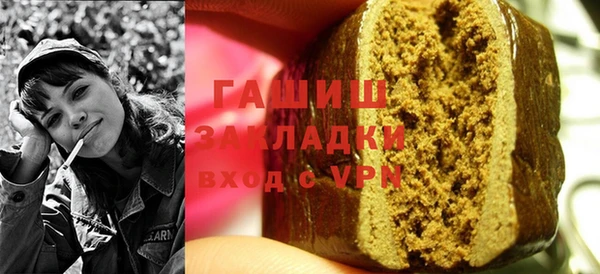 прущая мука Осташков