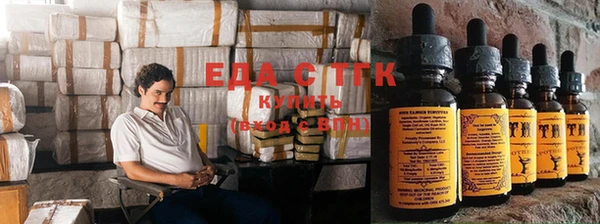 прущая мука Осташков