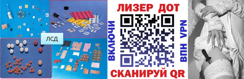 Лсд 25 экстази ecstasy  Купить где  Самара 