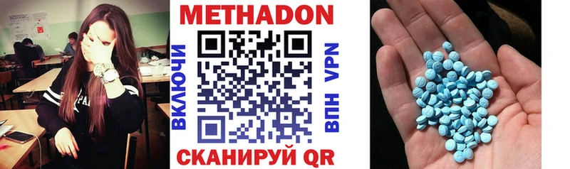 Купить где Самара Метадон кристалл