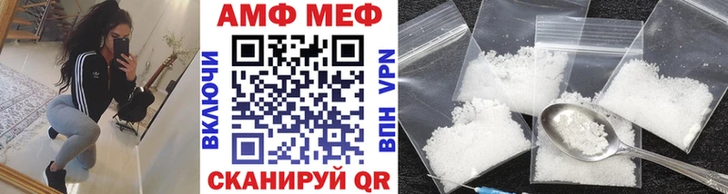 Метамфетамин Декстрометамфетамин 99.9%  Купить где  Самара 