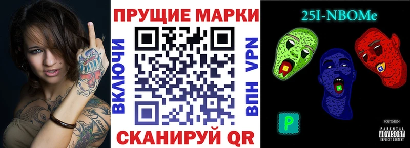 Купить где  Самара  Марки NBOMe 1,8мг 