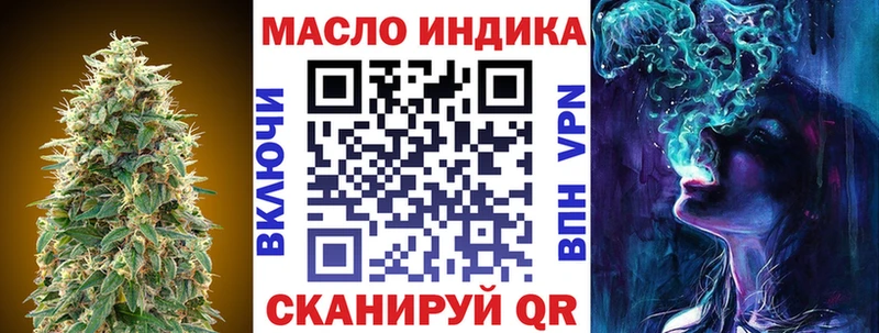 Купить закладки  Самара  ТГК концентрат 