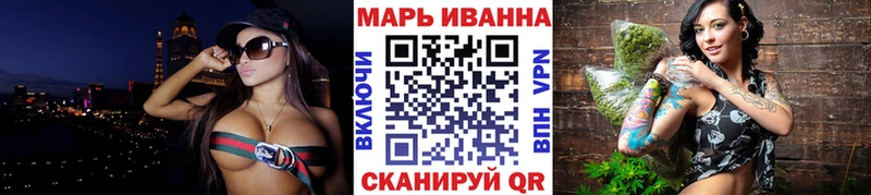 Марихуана VHQ  Купить закладки  Самара 